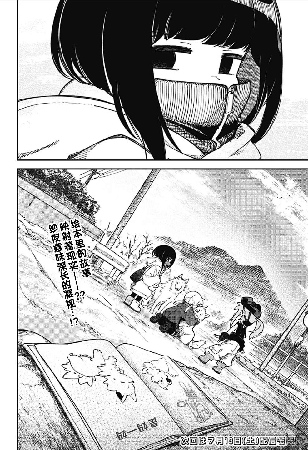 第21页