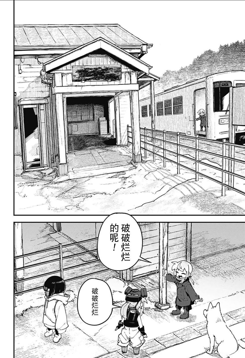第4页