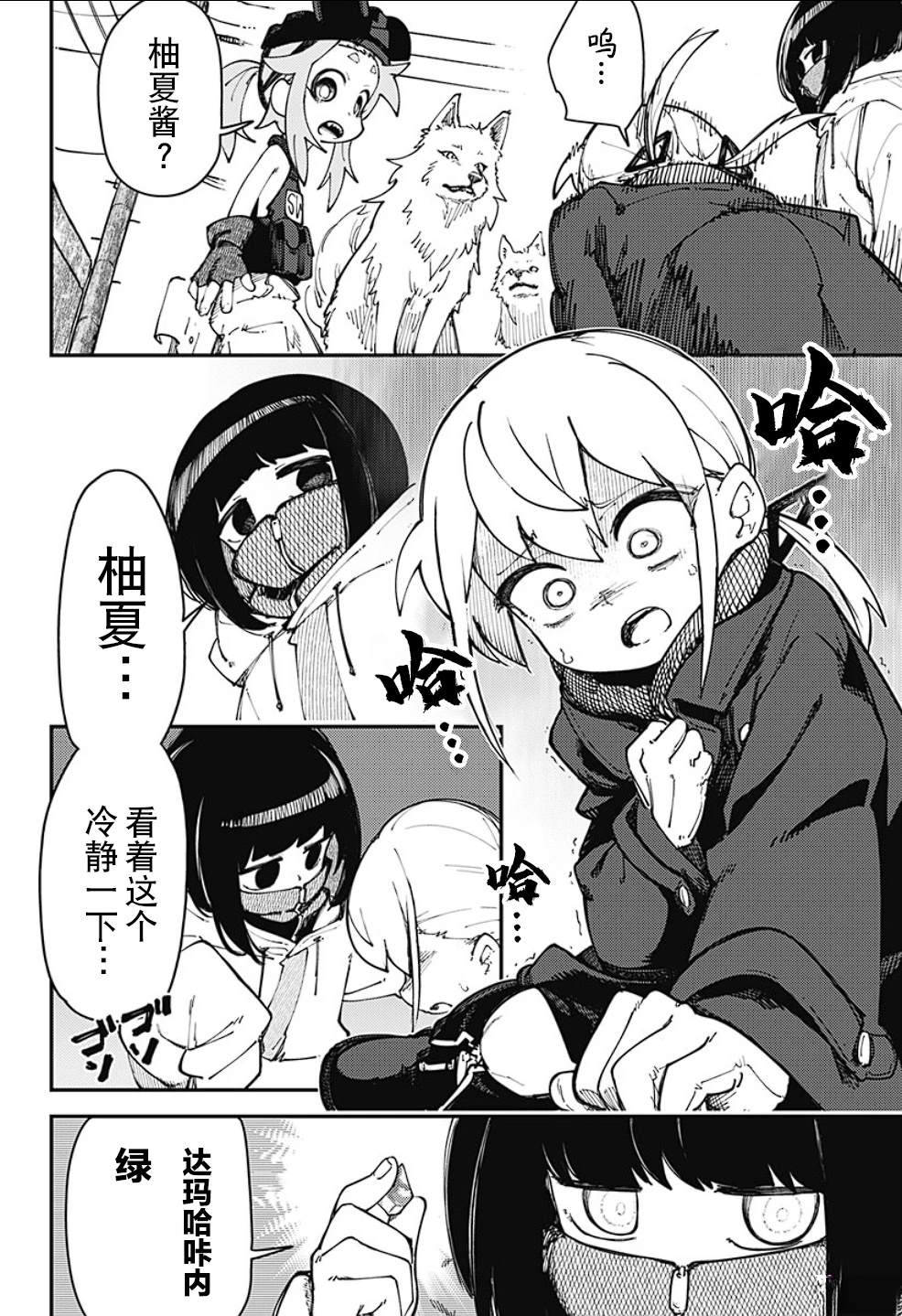 第4页
