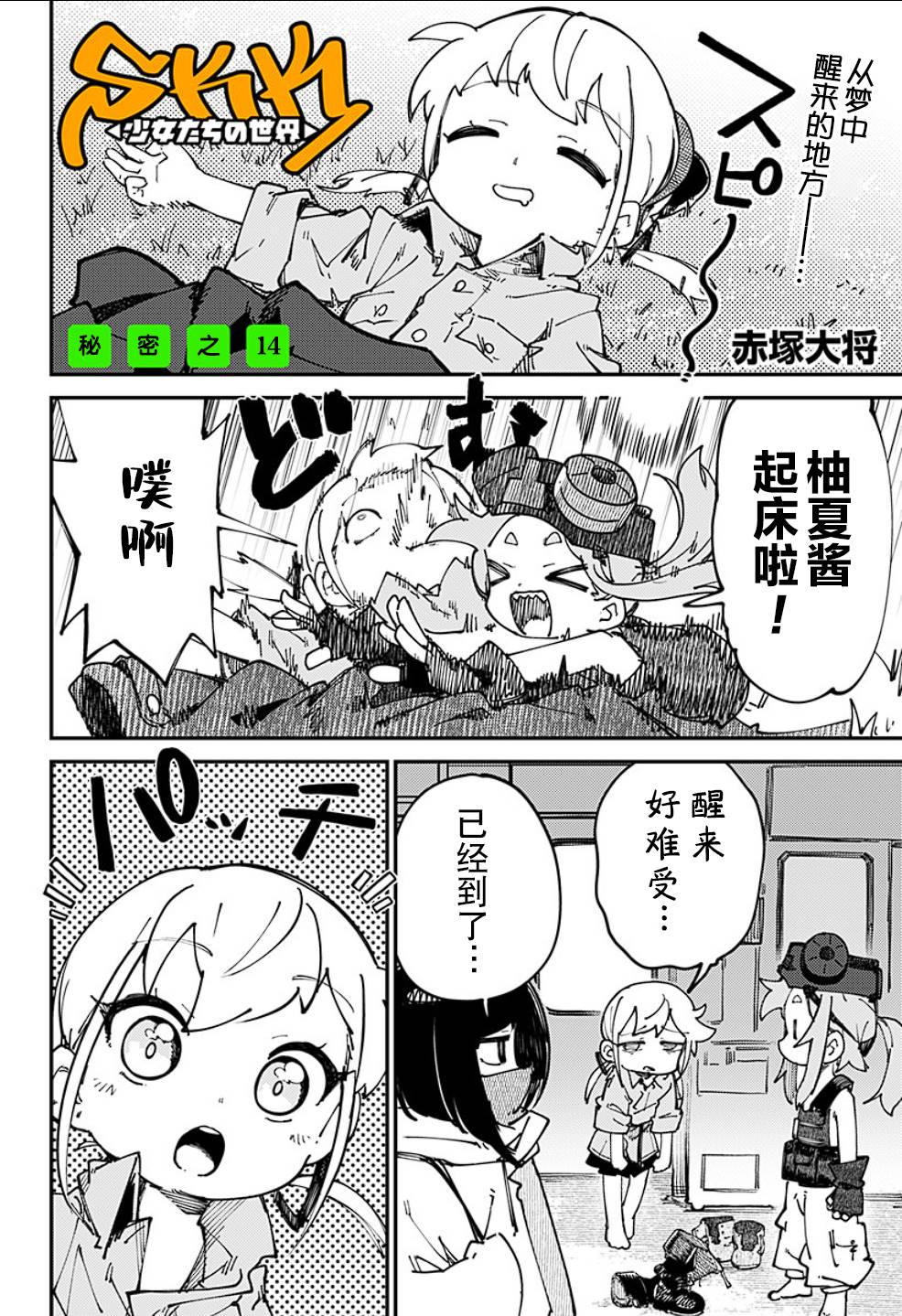 第2页