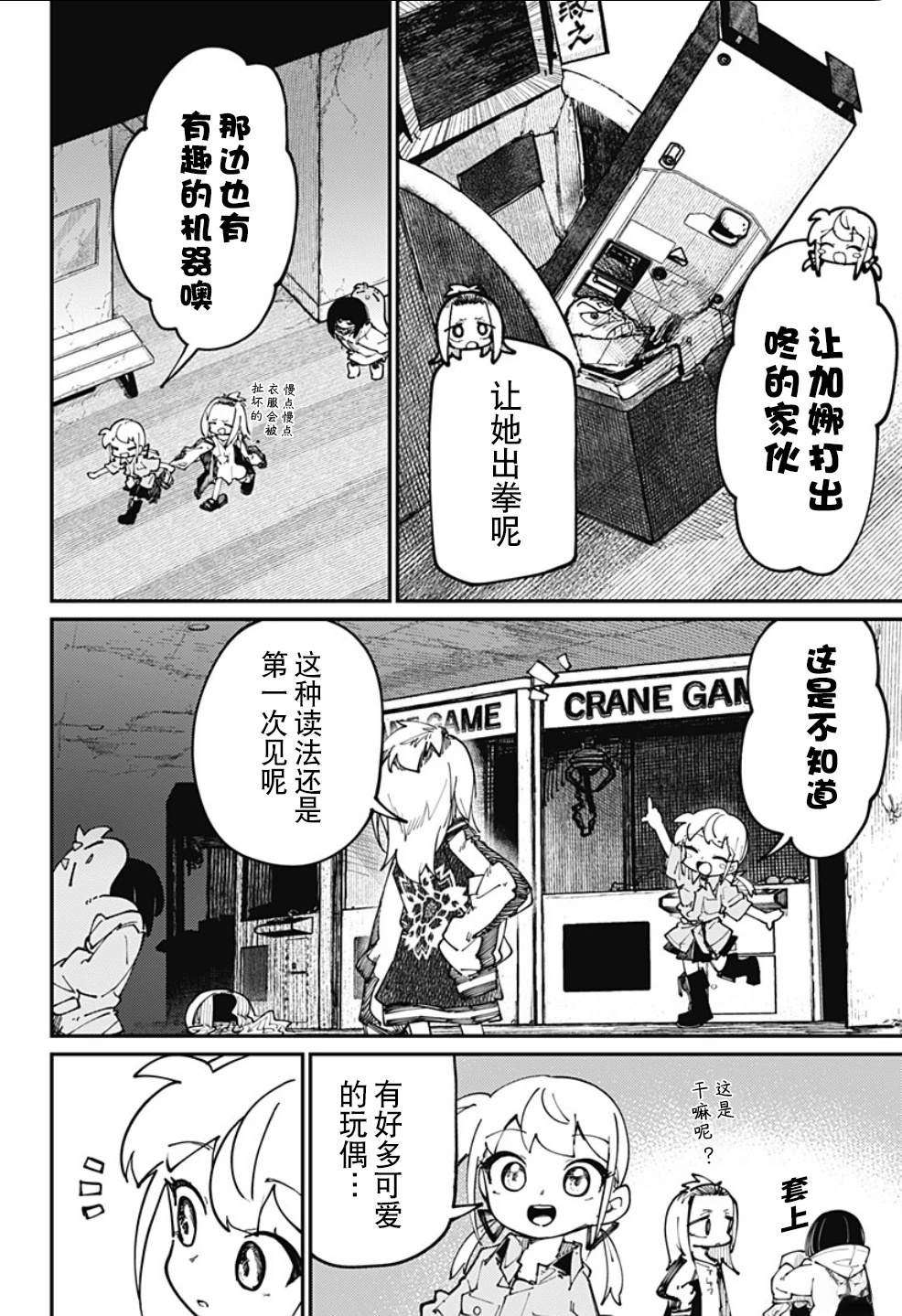 第18页