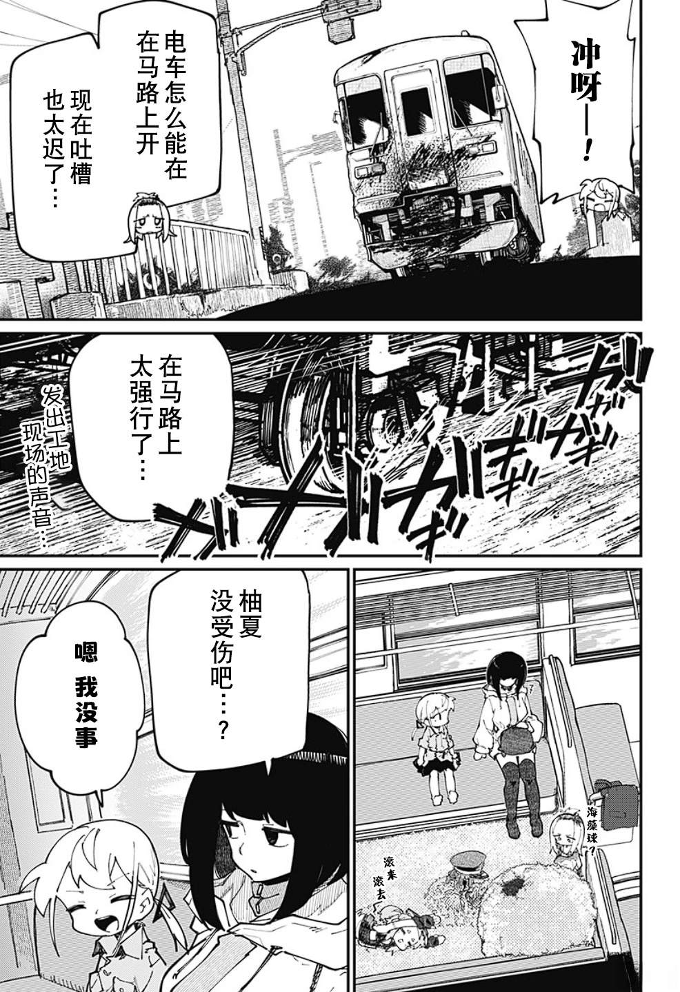 第17页
