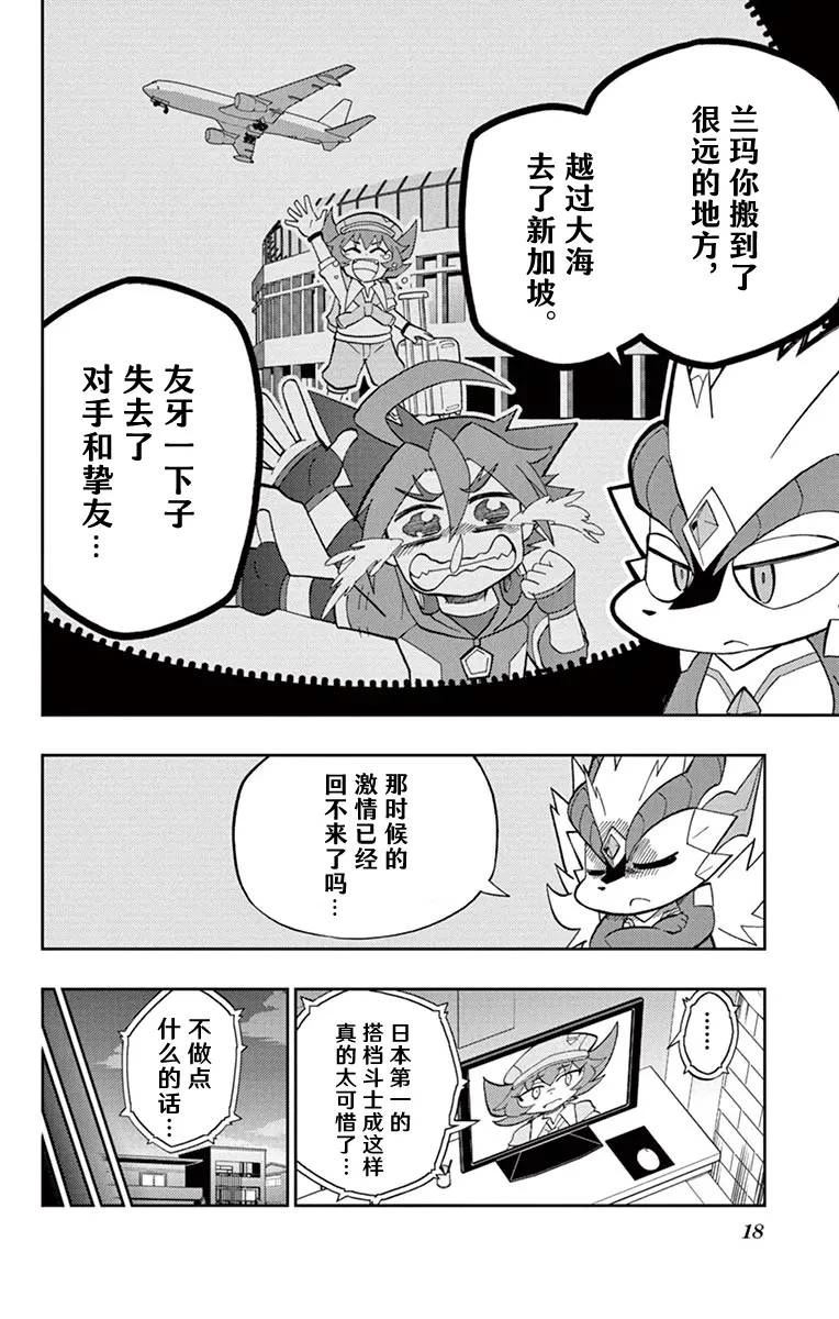 第17页