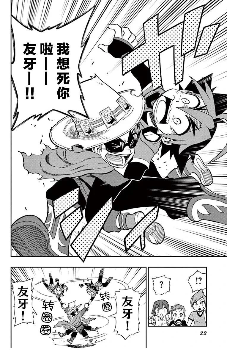 第21页