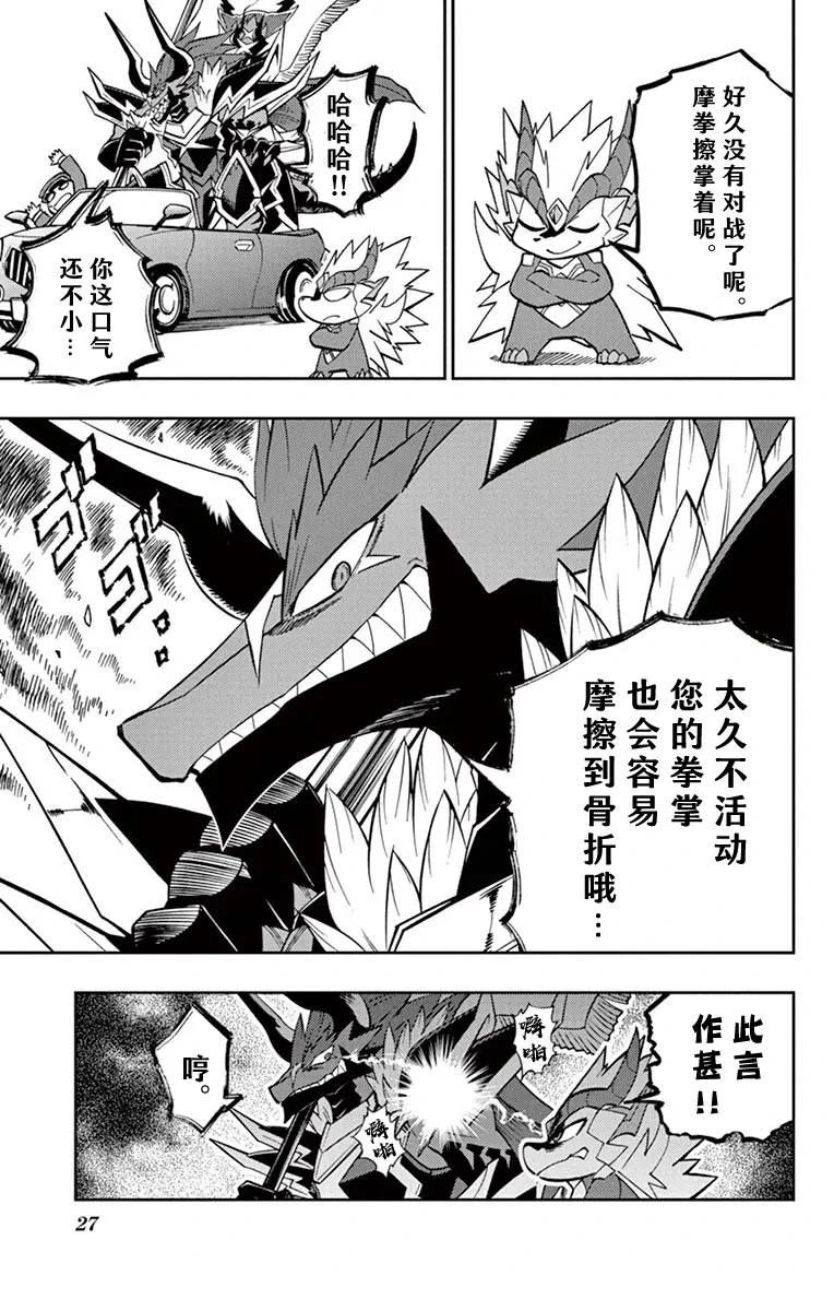 第26页