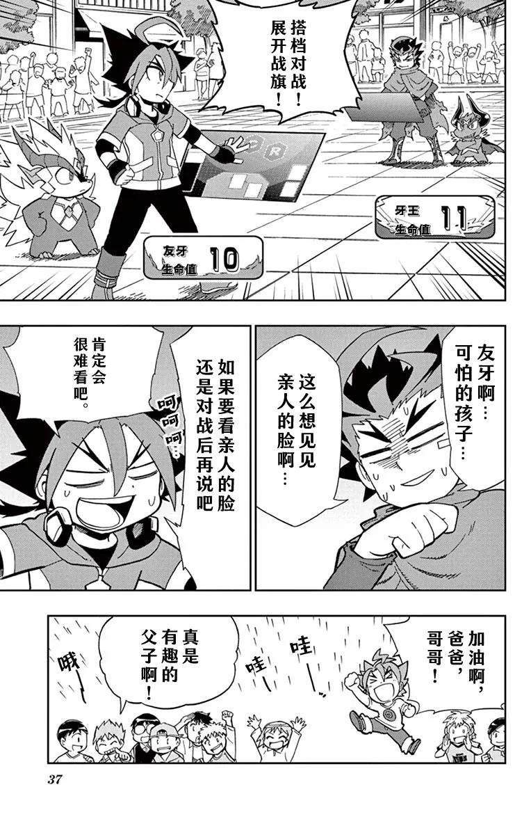 第36页