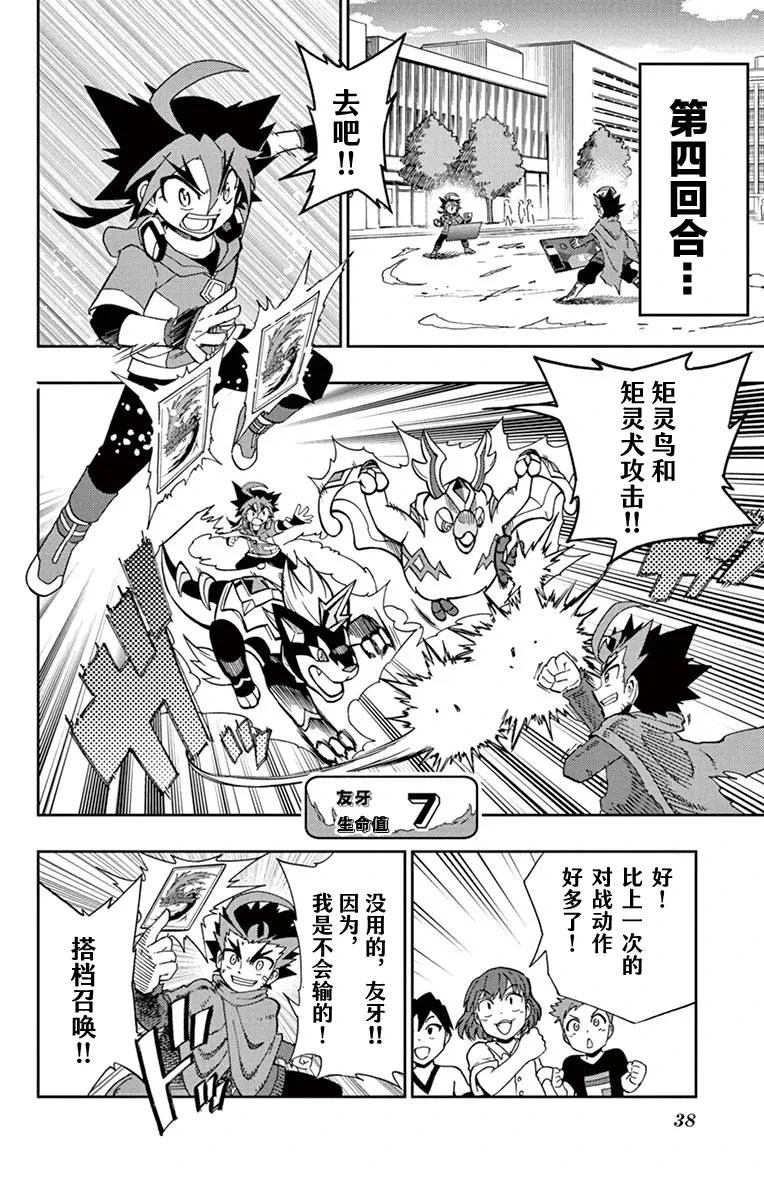 第37页