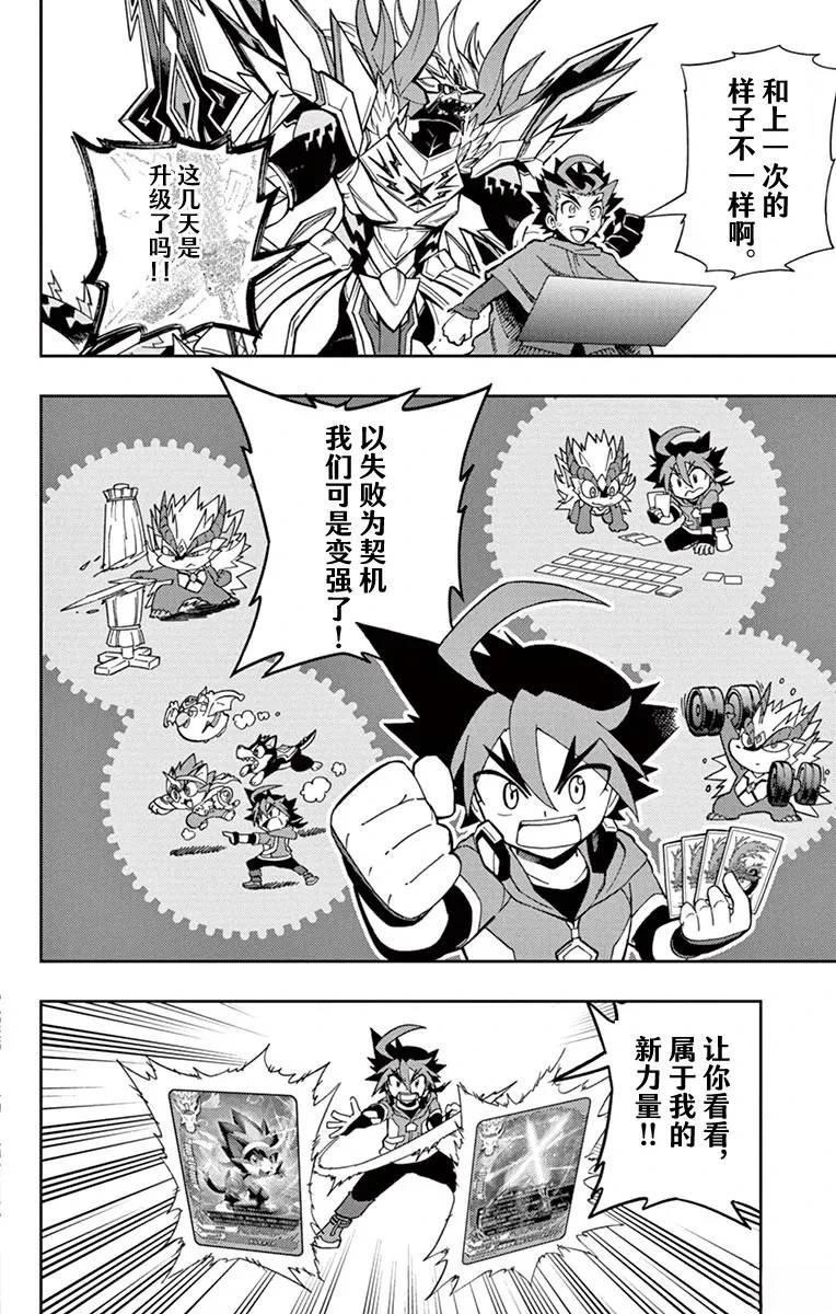 第41页