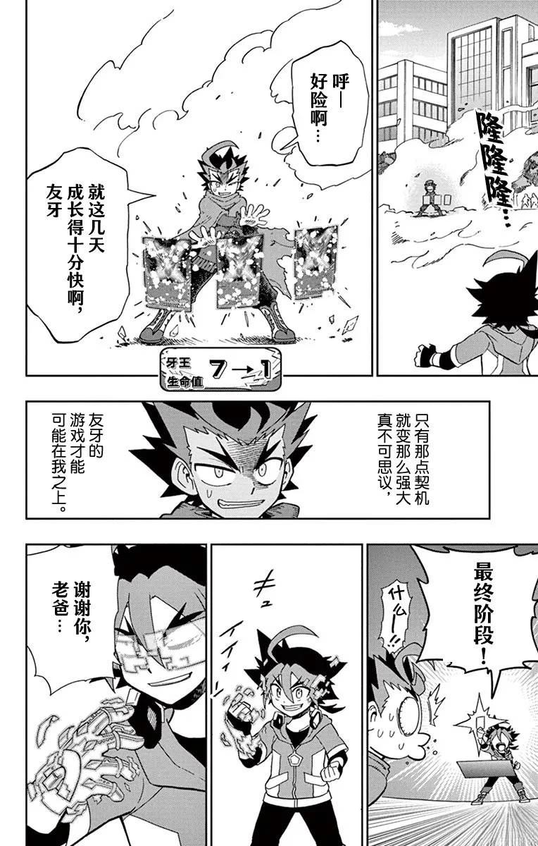 第45页