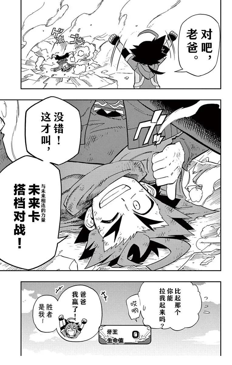 第50页