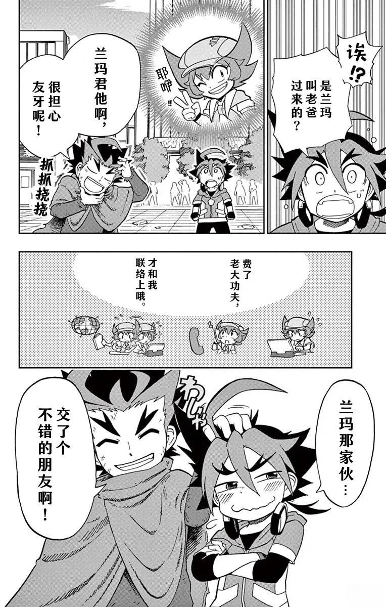 第51页