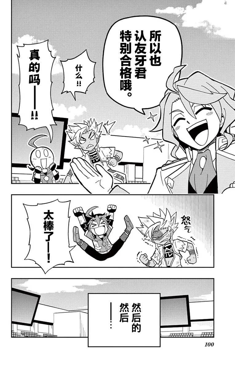 第46页