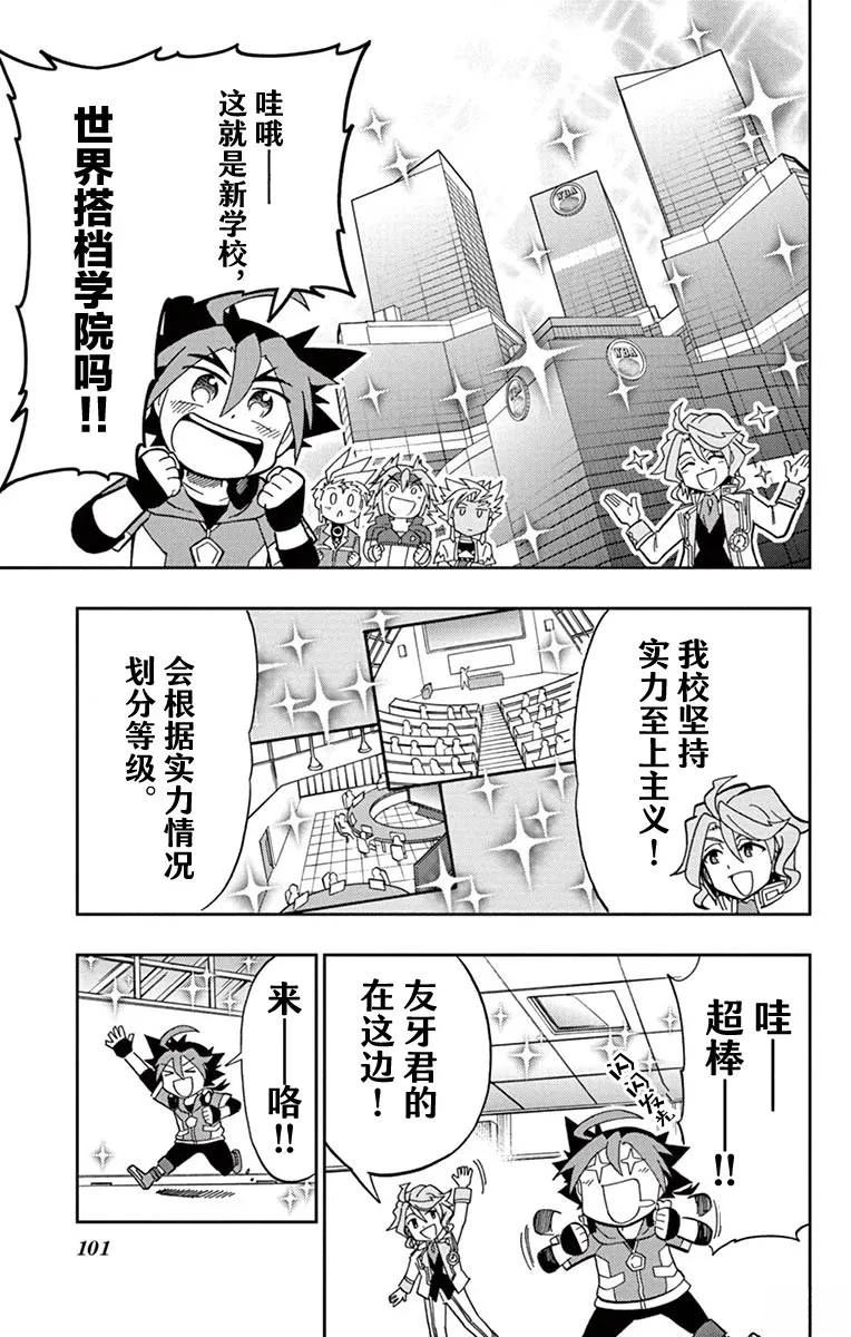 第47页