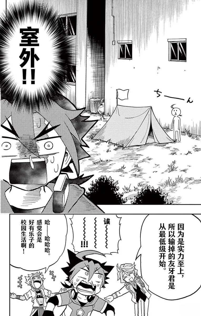 第48页