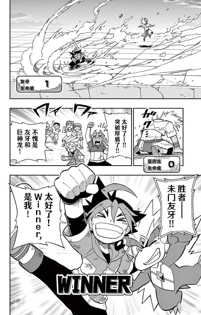 第44页