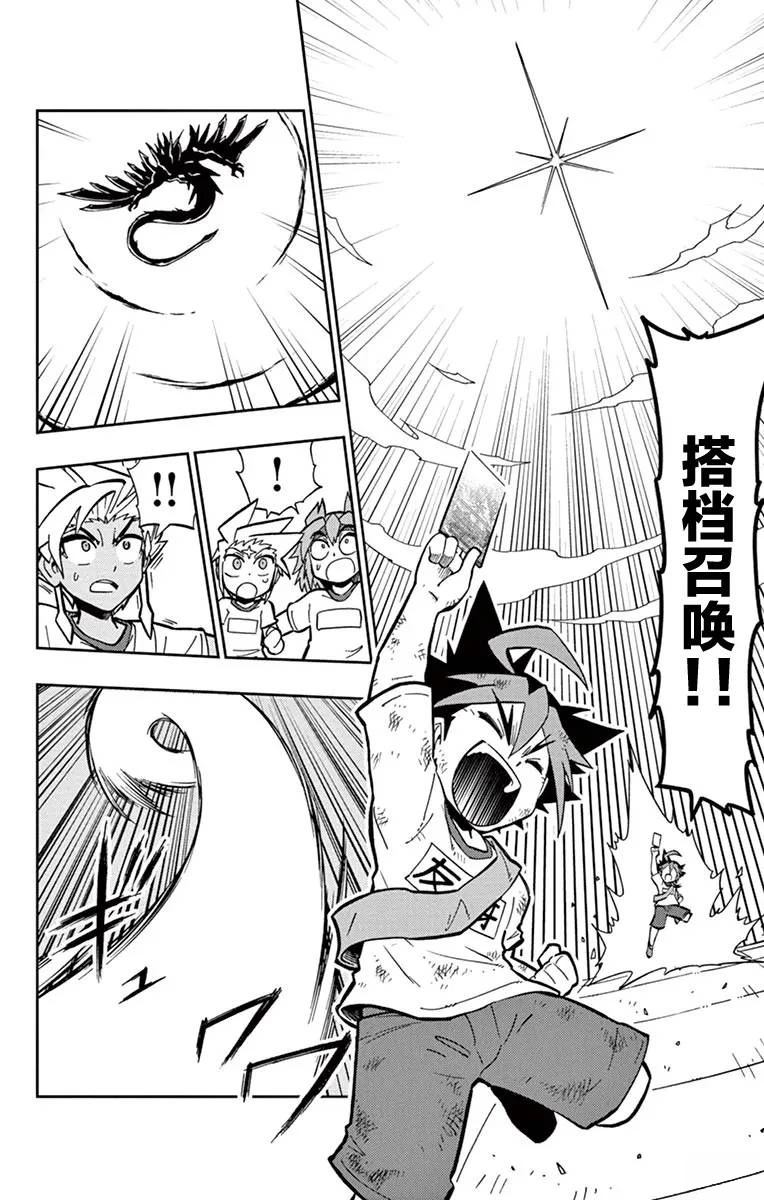 第37页