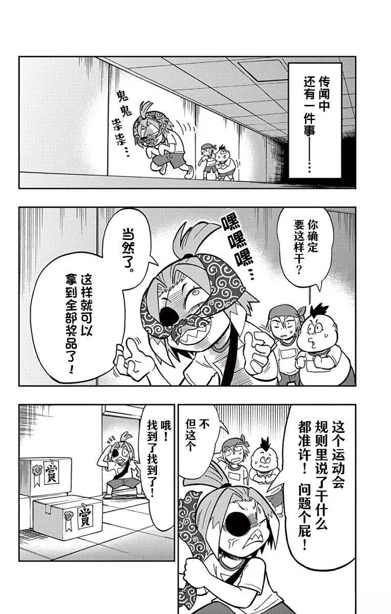 第43页