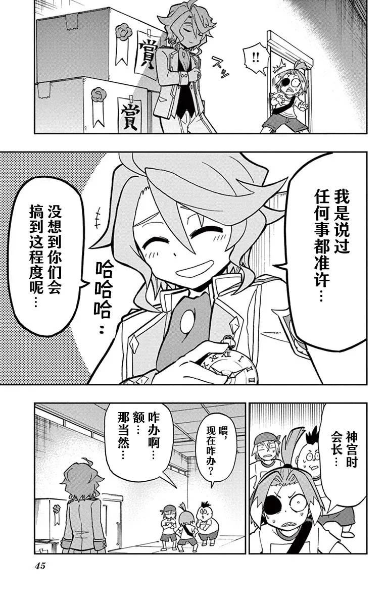第44页