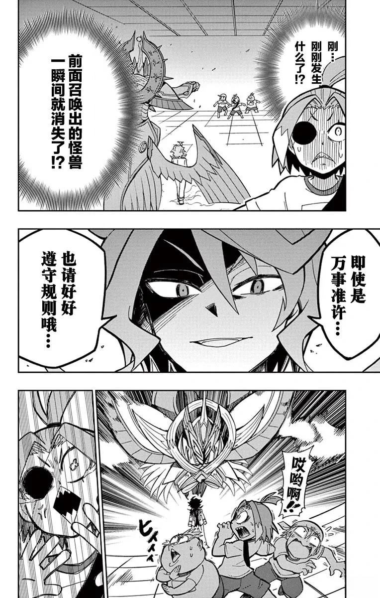 第49页