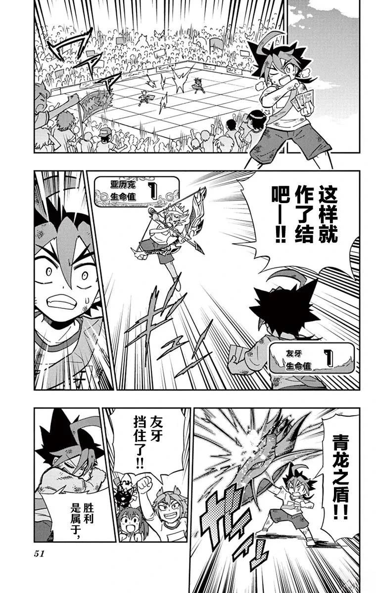 第50页