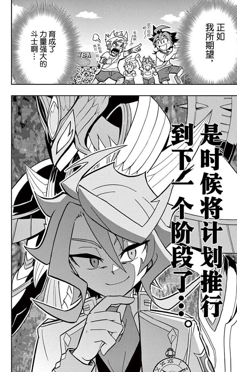 第53页