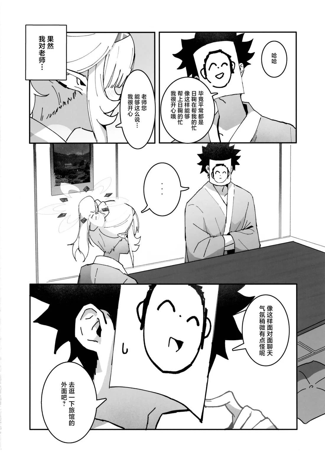 第38页