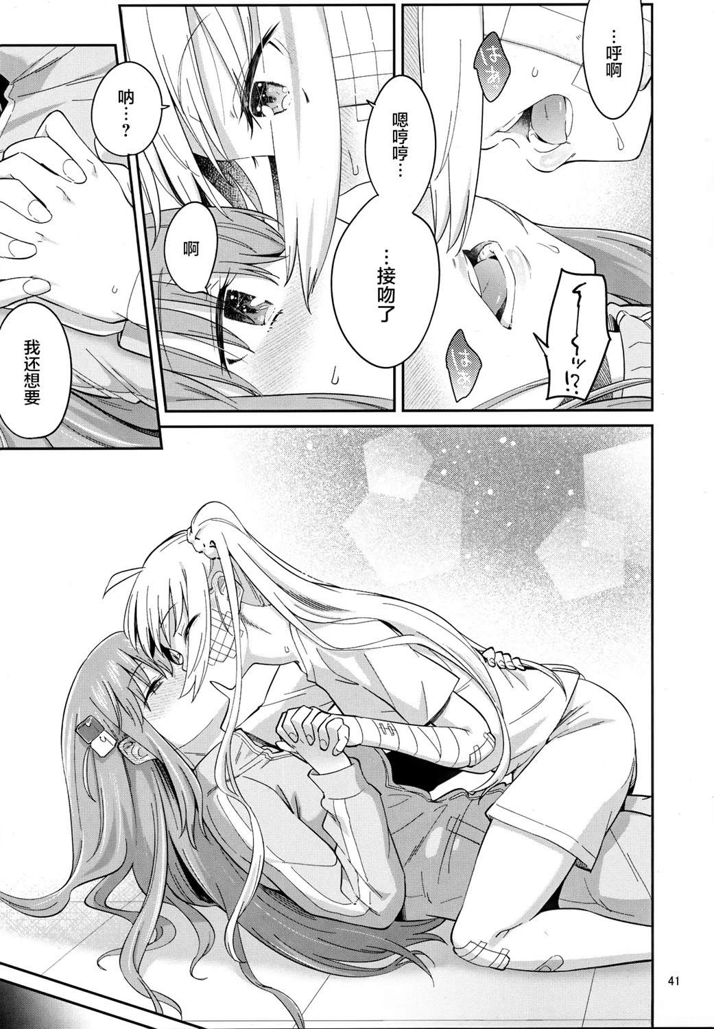 第39页