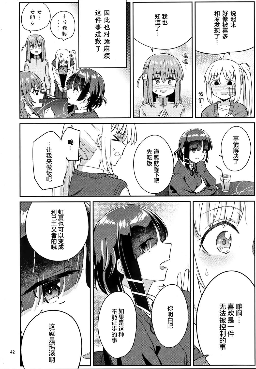第40页