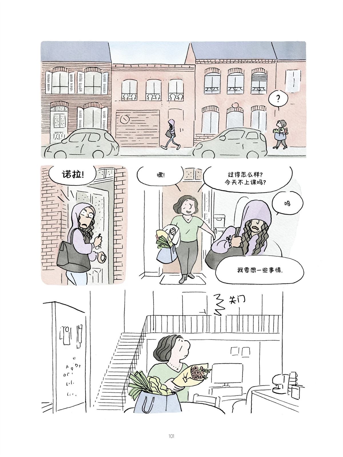 第101页