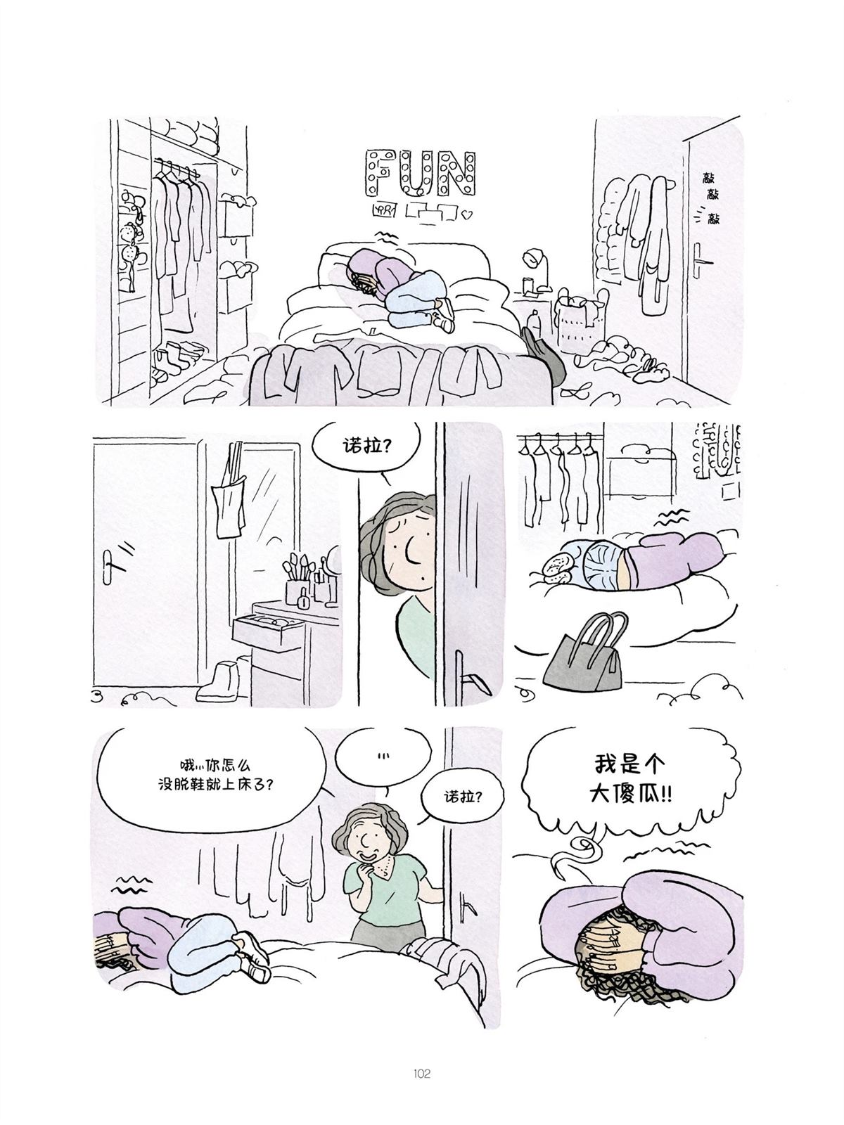 第102页
