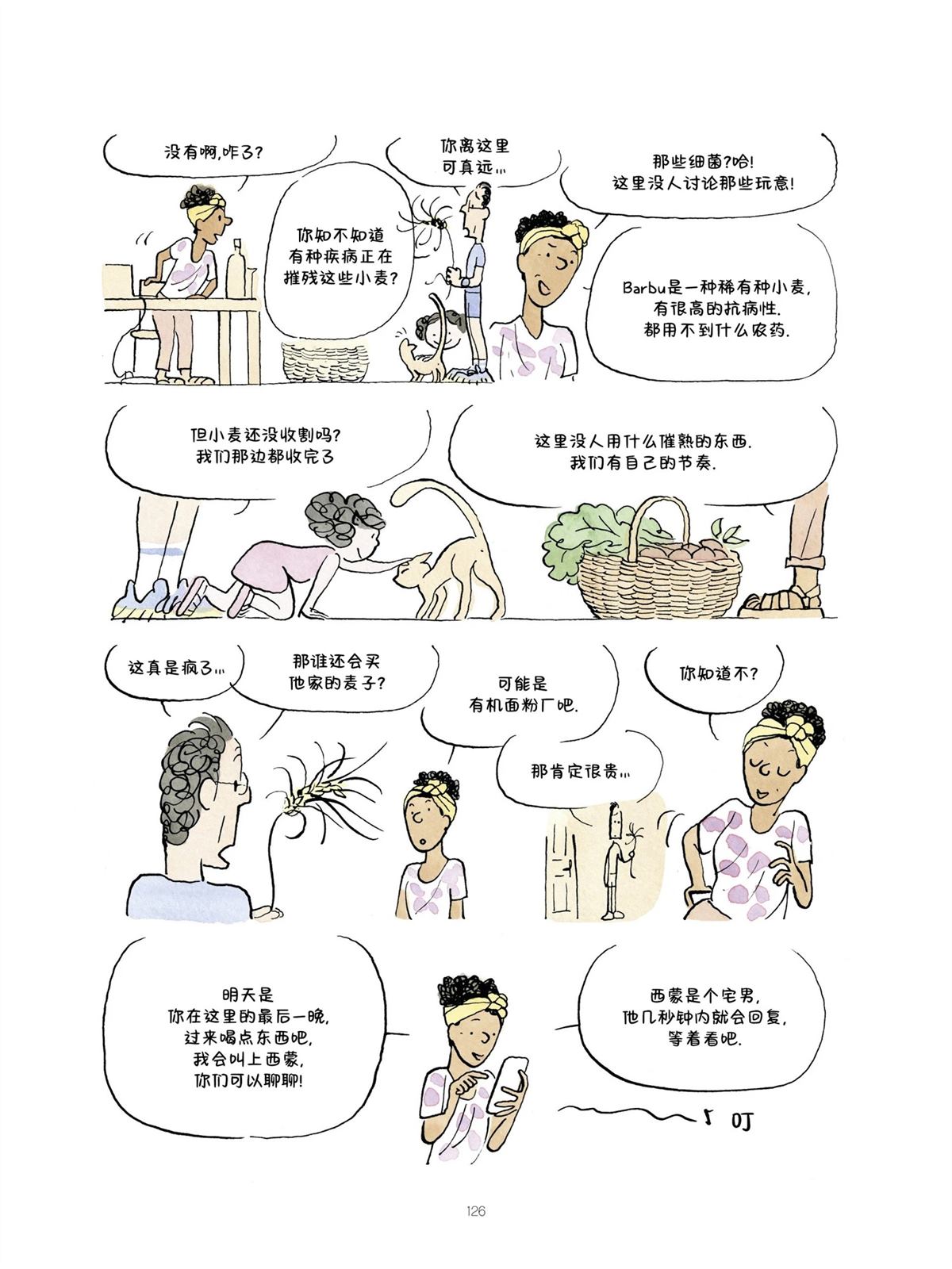 第126页