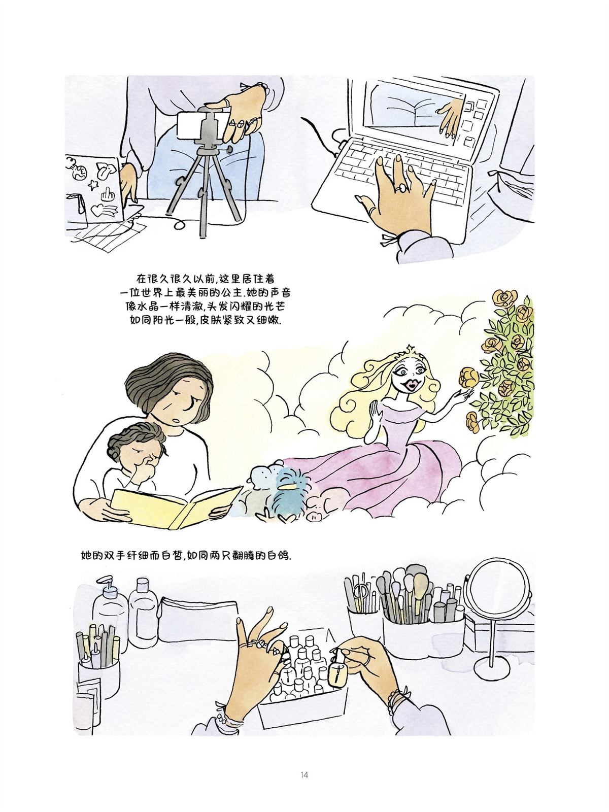第14页