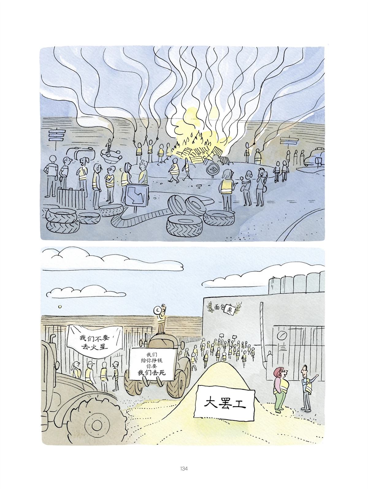 第134页