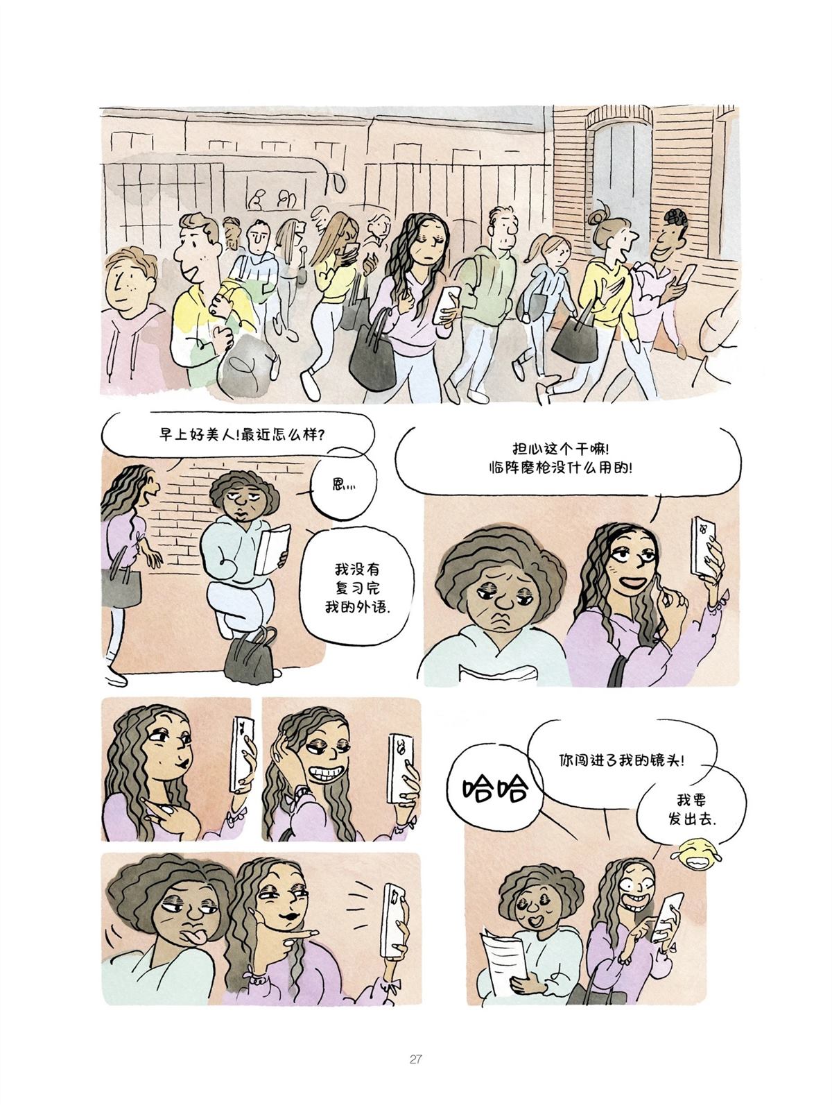第27页