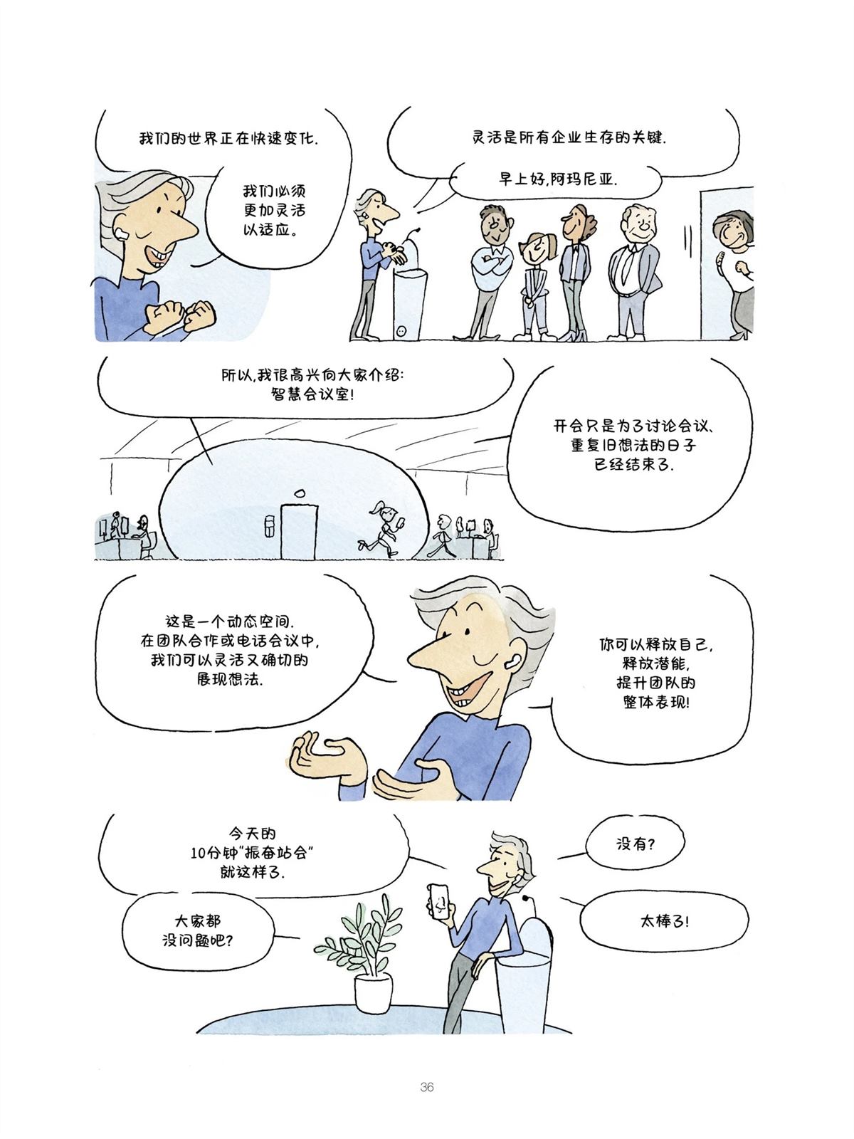 第36页