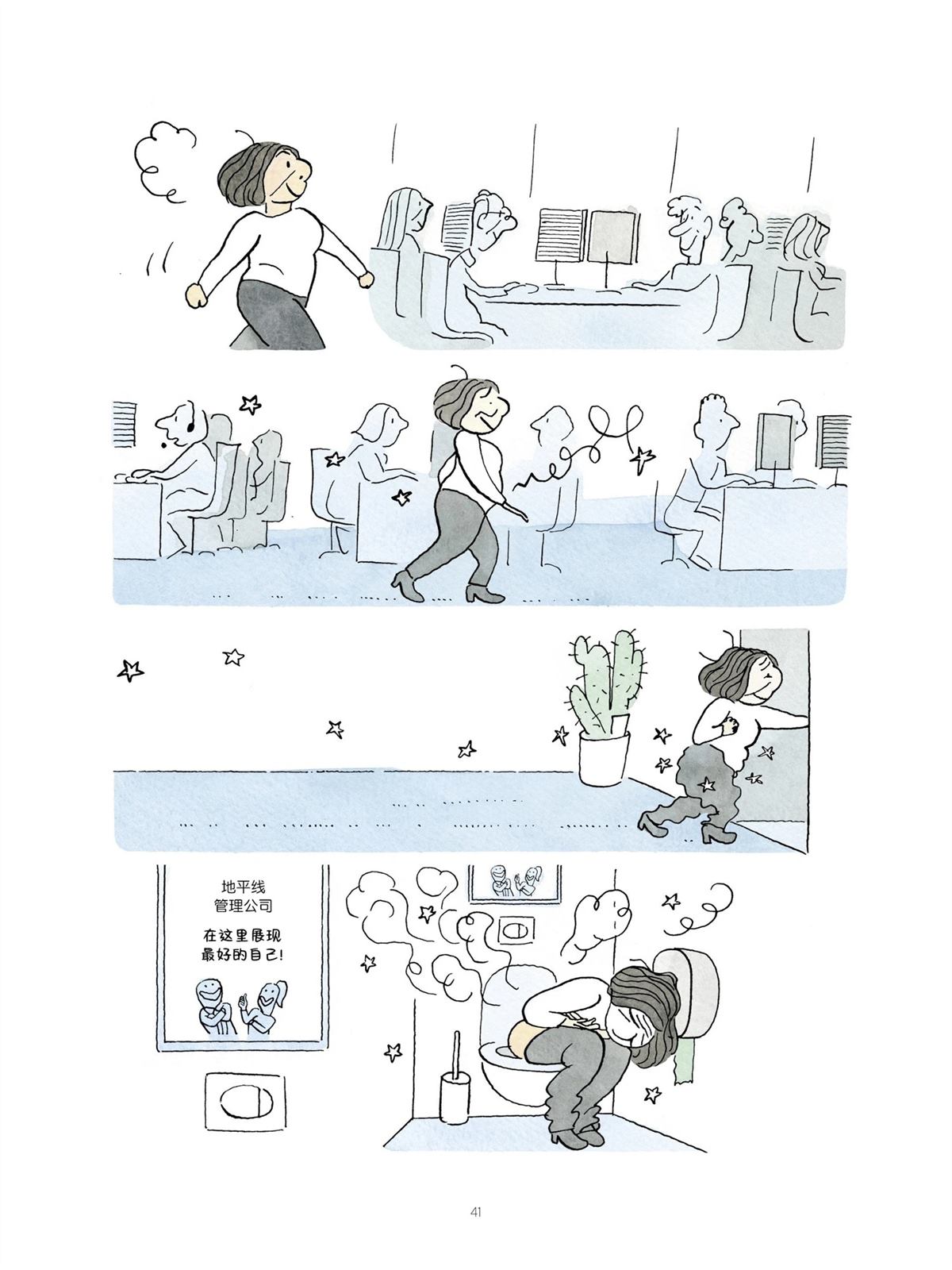第41页