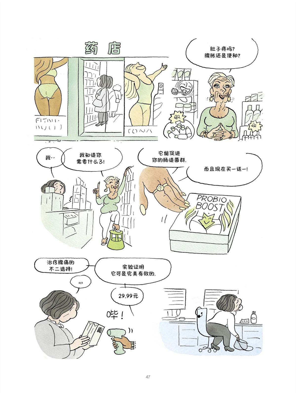 第47页