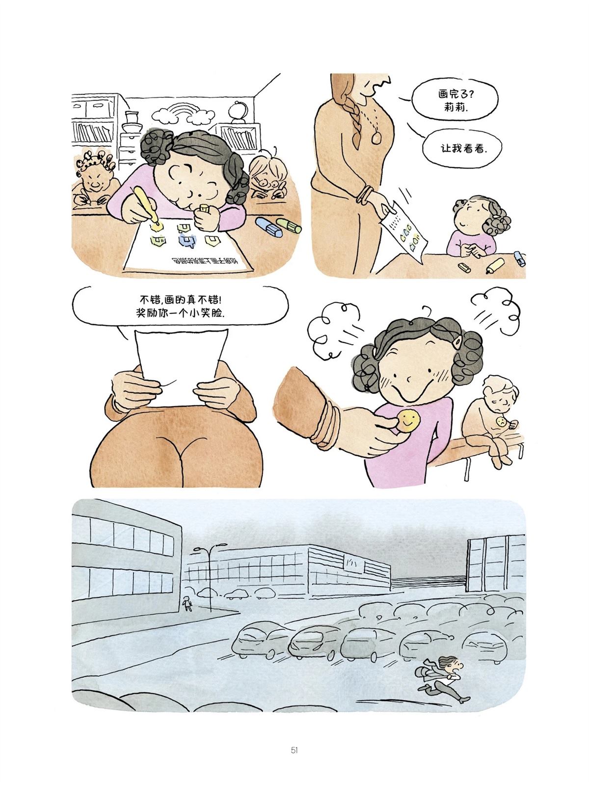第51页