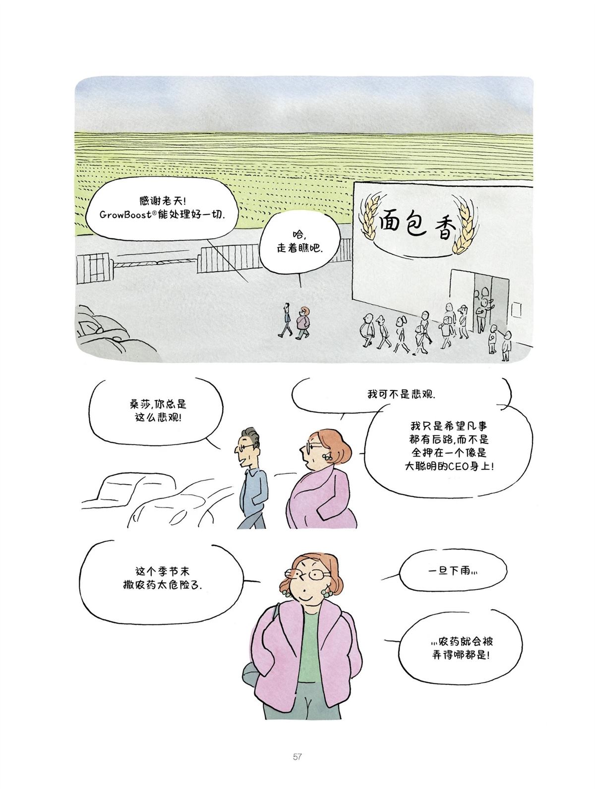 第57页