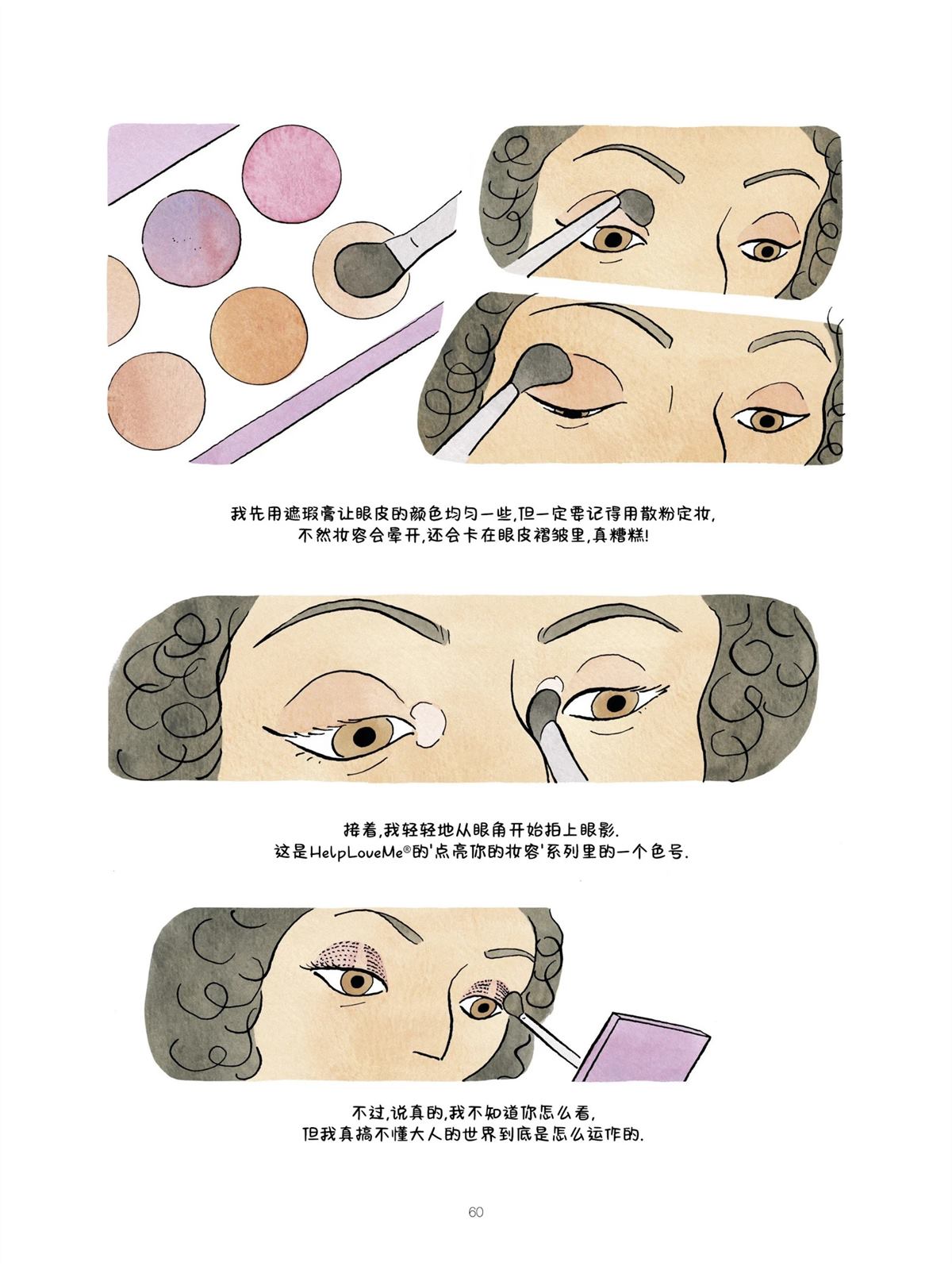 第60页