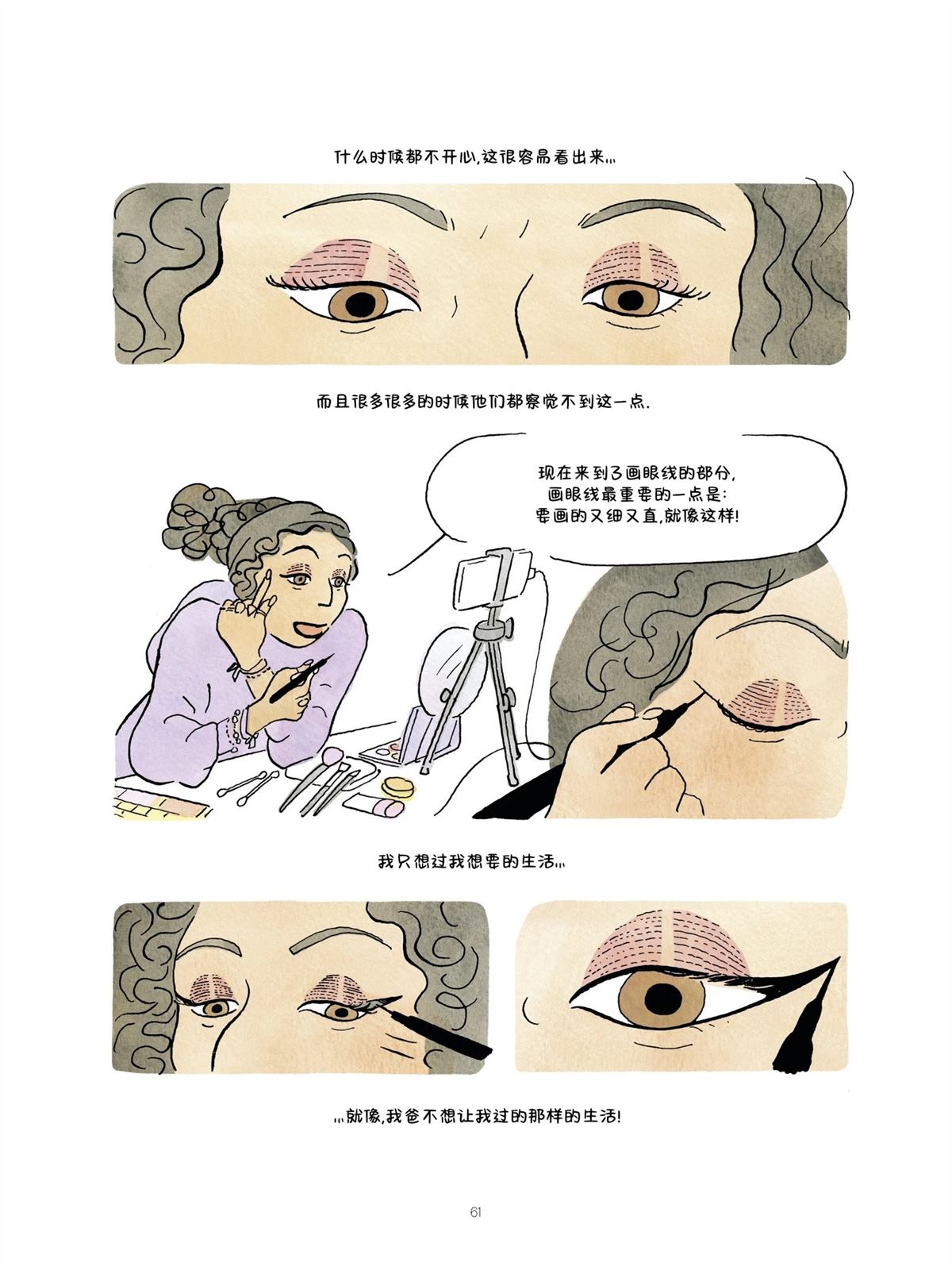 第61页