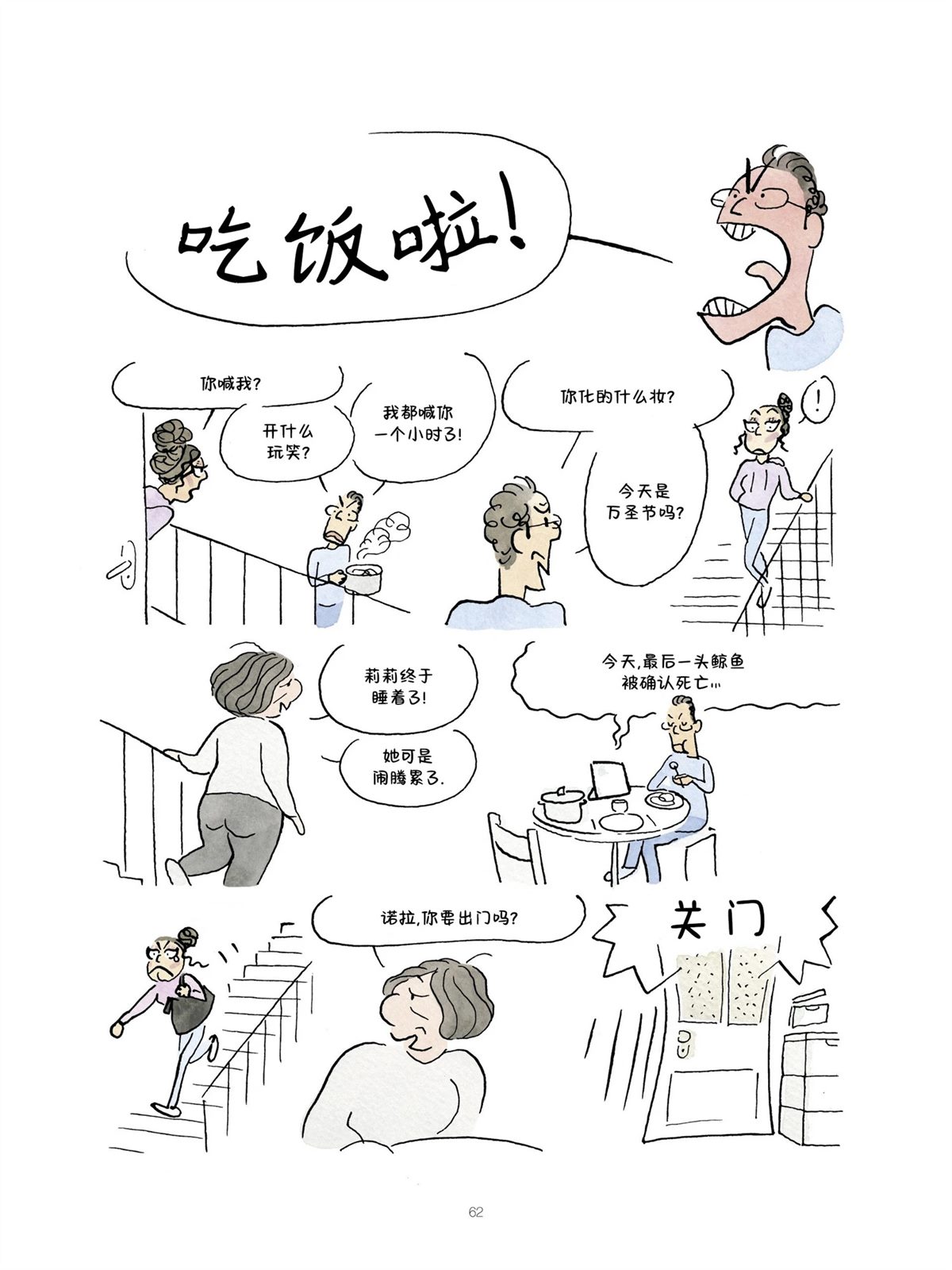 第62页