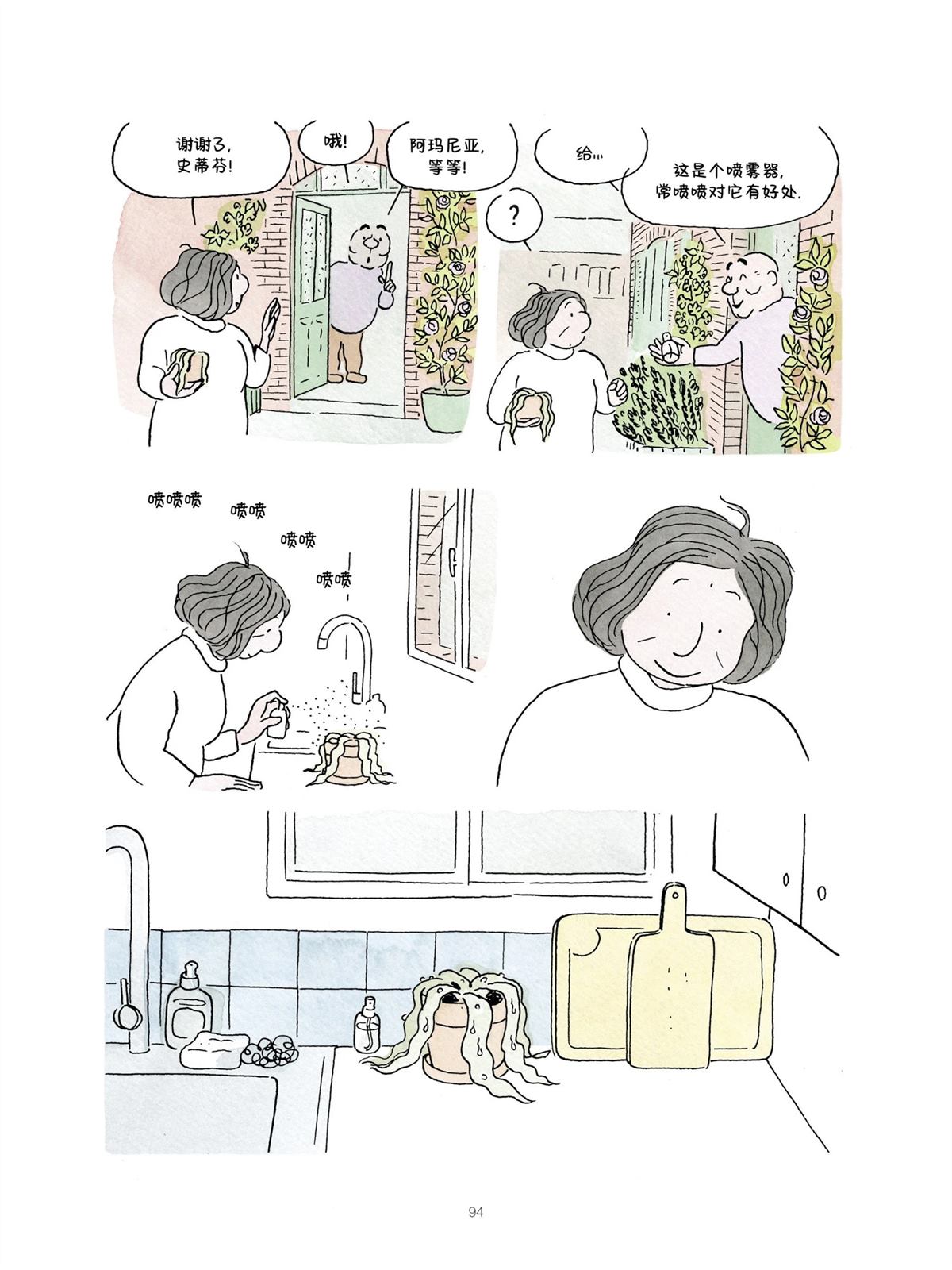 第94页