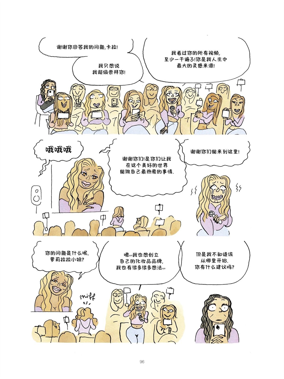 第96页