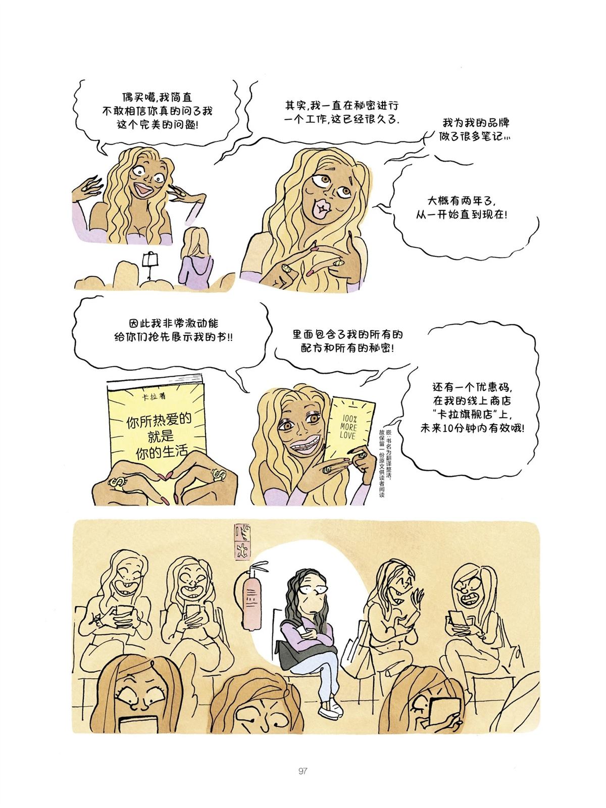 第97页