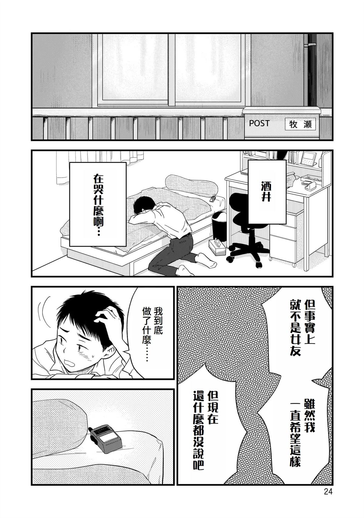 第26页