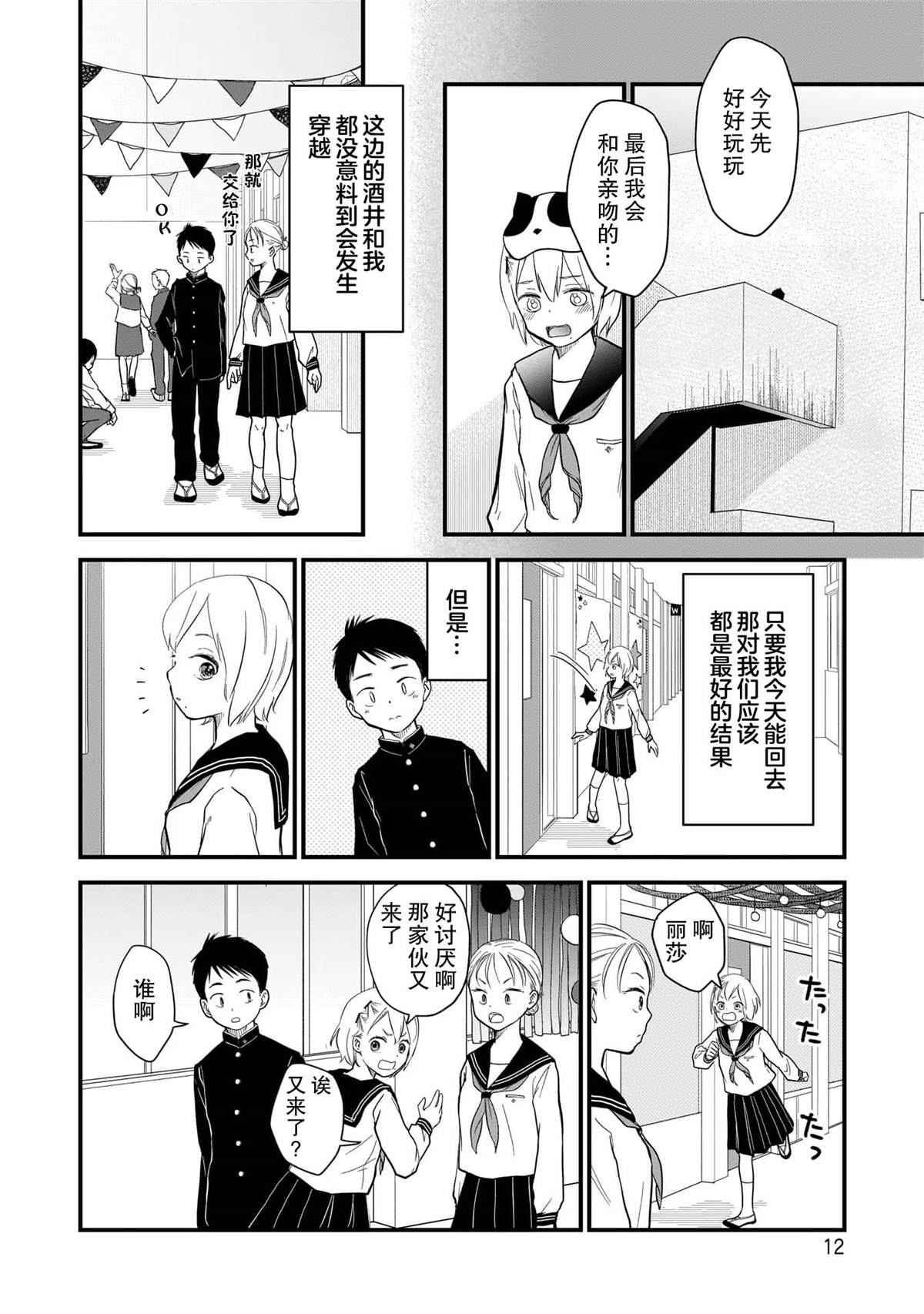 第14页