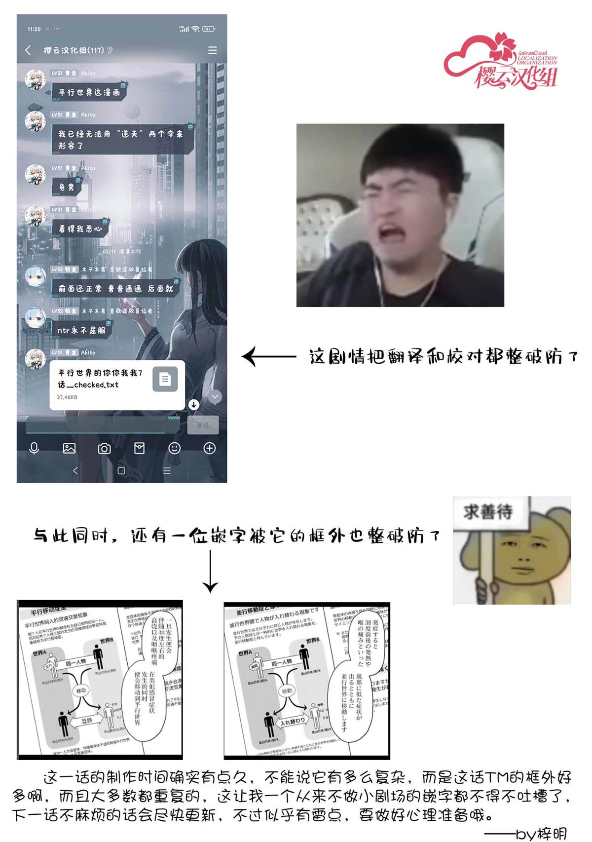 第35页