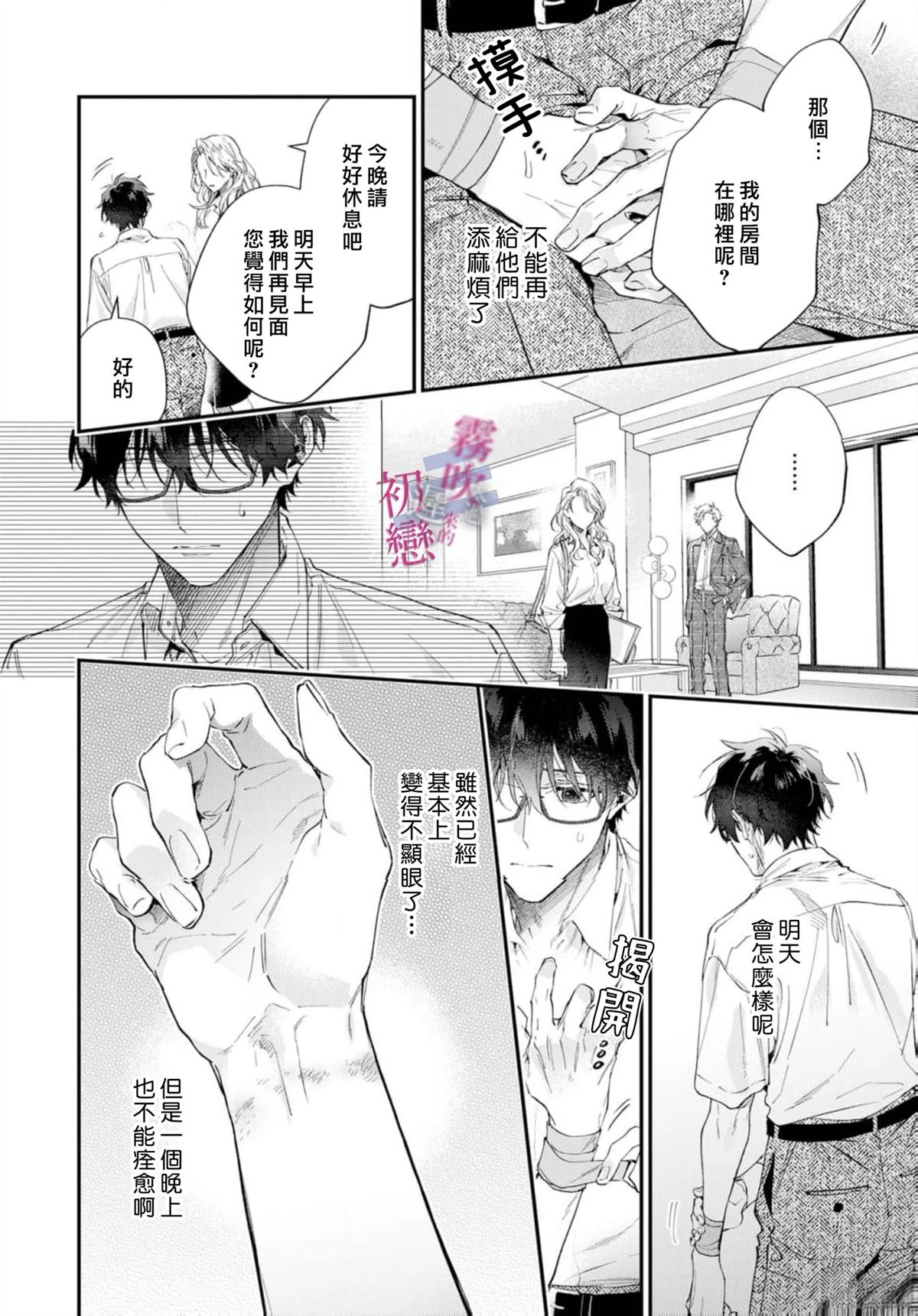 第26页