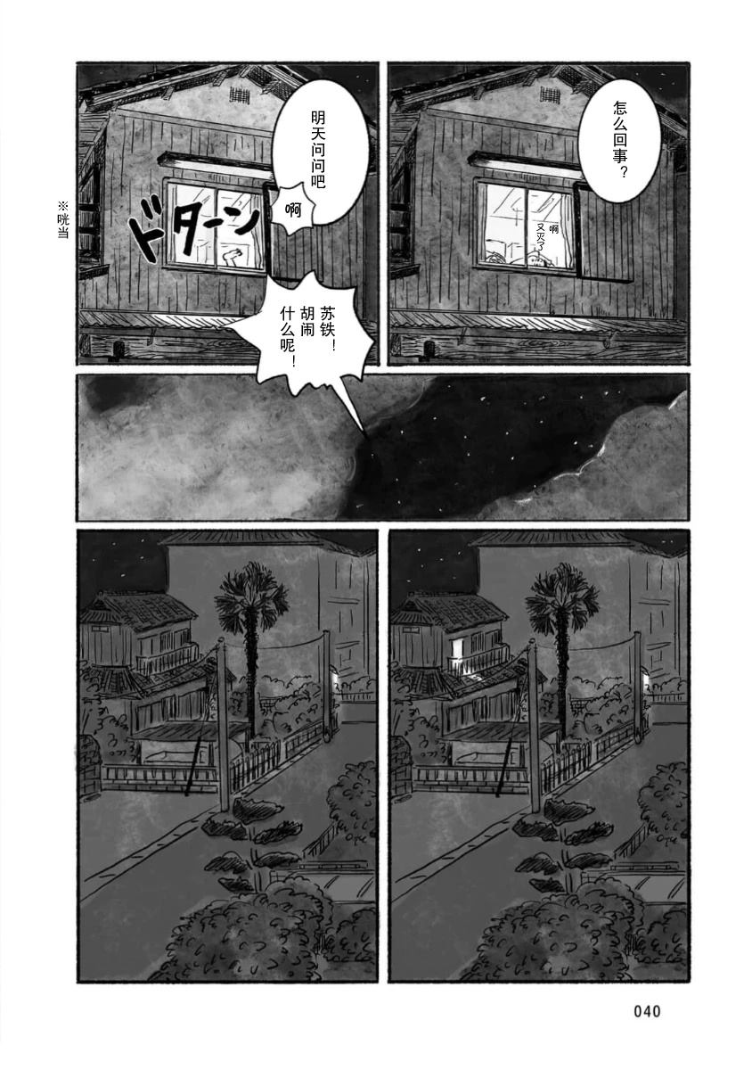 第34页